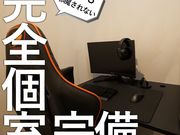 e-sports EKICHIKAの写真4