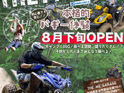THE PARKの写真2