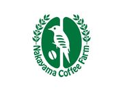 中山コーヒー園with Yuiまるハーブガーデンの写真2