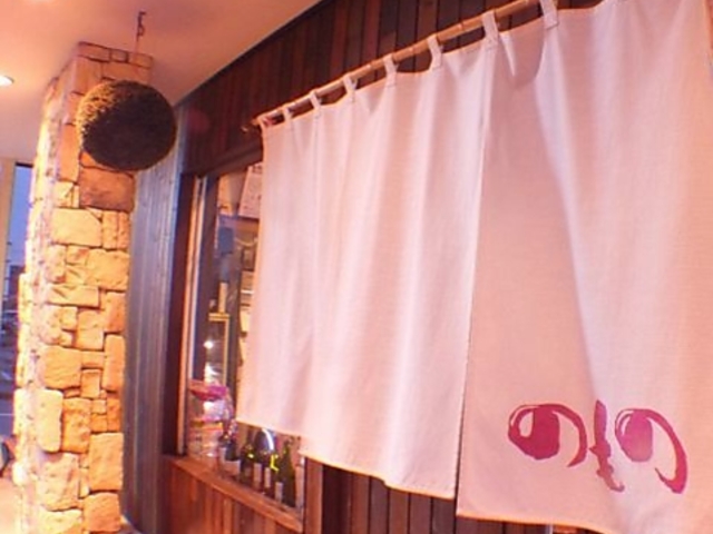 居酒屋 のものの写真1