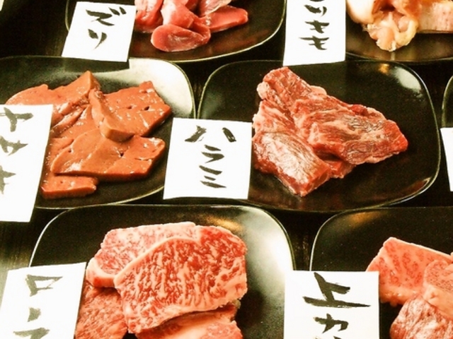 炭火焼肉 西田の写真1