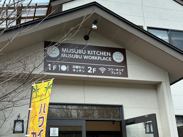 ドッグカフェ MUSUBU KITCHEN