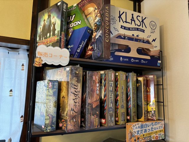 販売コーナーもあります!_ボードゲームカフェにこ家