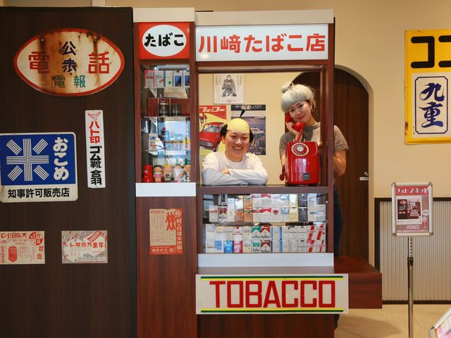写真映え間違いなし!昭和の仲良夫婦でハイチーズ!_展望レトロ喫茶 桃山館