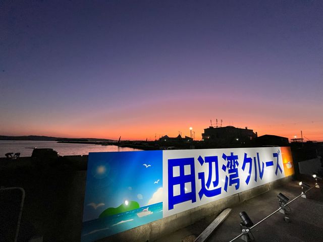 ガーデンホテルハナヨ