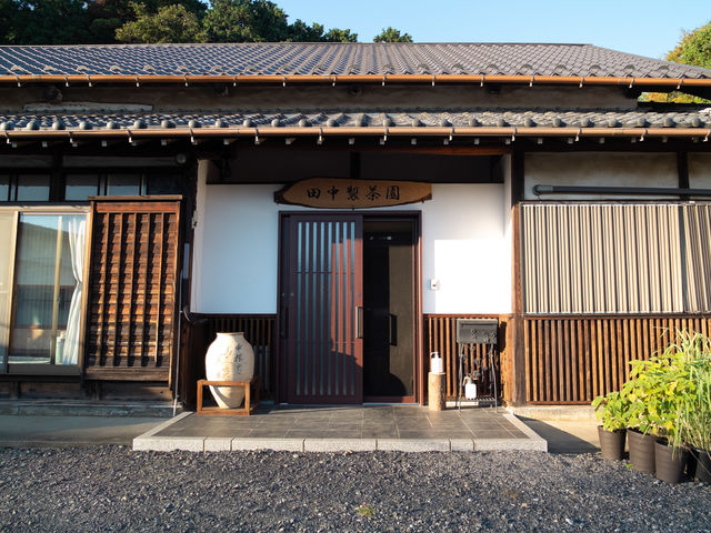 田中製茶園