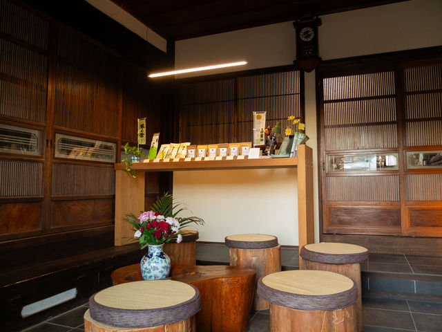 田中製茶園