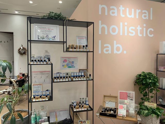 アロマセラピーに使用する精油(購入可能)_natural holistic lab.