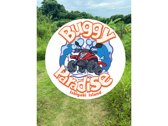 Buggy Paradise