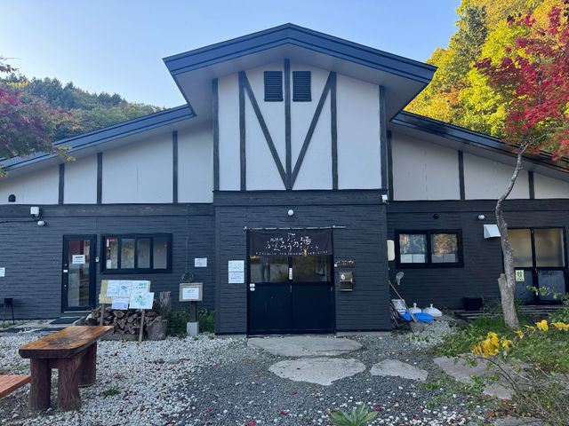北海道ふくろう乃湯リゾート