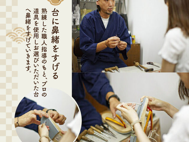 市原商店