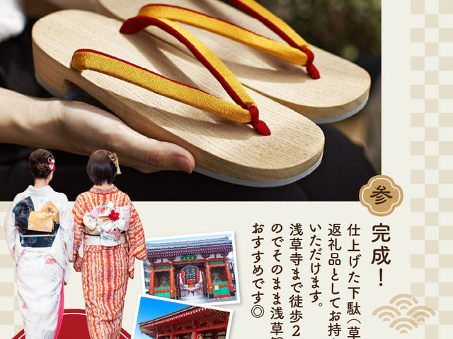 市原商店