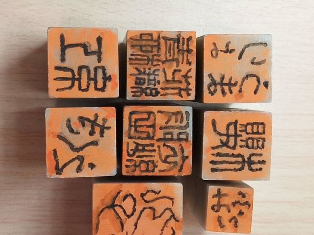 初心者向けに予め下書きの字が書いてあります。_竹田印店