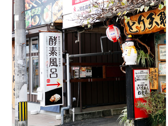 ハーティ