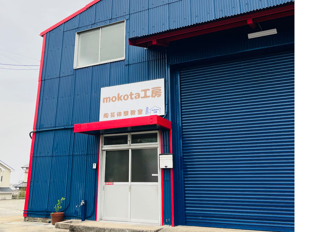 mokota工房