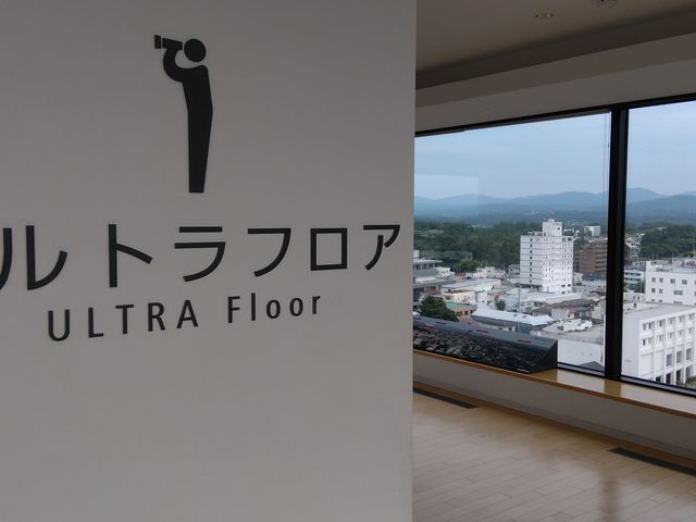 須賀川市役所
