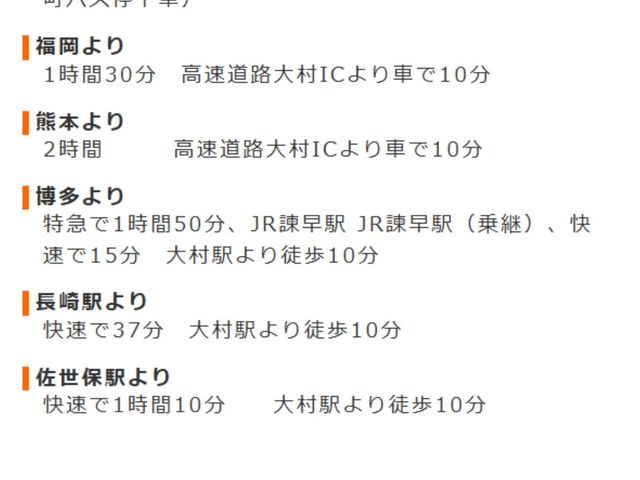 近隣公共機関からの時間_アロマワークショップRINRIN
