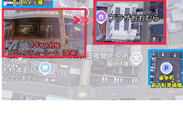 近隣駐車場地図(体験施設)_アロマワークショップRINRIN
