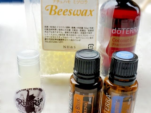 貴方に寄り添ったリップクリームをご提案いたします!_アロマワークショップRINRIN