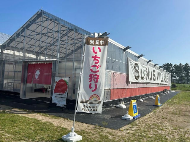 SUNUS VILLAGE