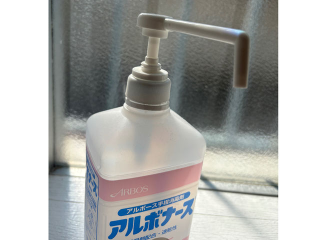 感染対策のため、アルコール除菌での手指消毒を継続しています。お客様もご来店時にはご協力お願い致します。_福岡旅の疲れ知らず「ミガル」