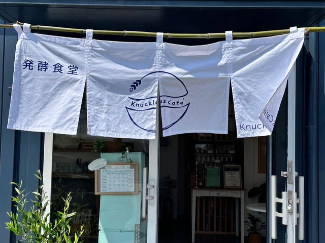 Knuckles Cafe