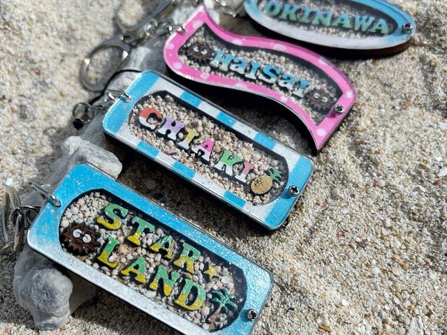 沢山のプレートから選べて世界にひとつのキーホルダー出来上がり・・・_万座毛体験工房