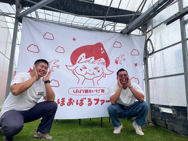フォトスポットでほおばるベリーちゃんと写真撮影^ ^_島原観光いちご園 ほおばるファーム