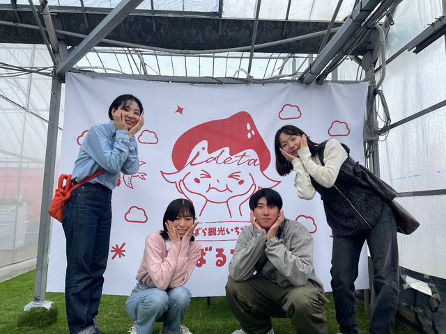 島原観光いちご園 ほおばるファーム