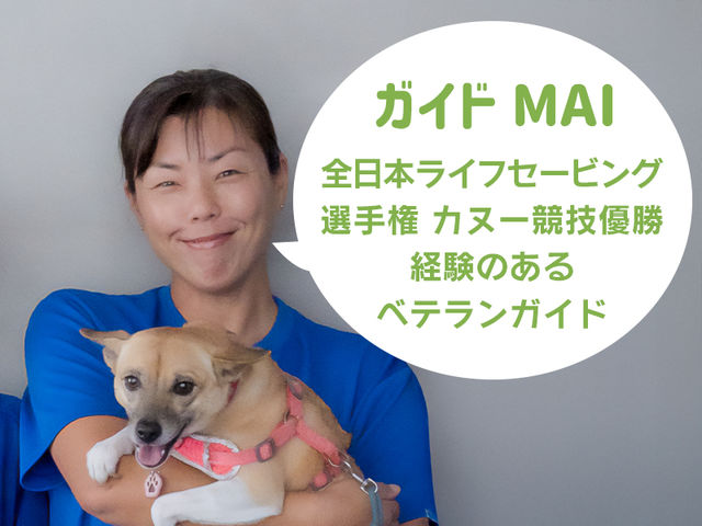 全日本ライフセービング選手権でカヌー競技優勝経験のあるベテラン女性ガイドが案内。
アウトリガーカヌーで長崎県〜韓国まで漕いだことも!_マングローブツアーぱいぬ島観光
