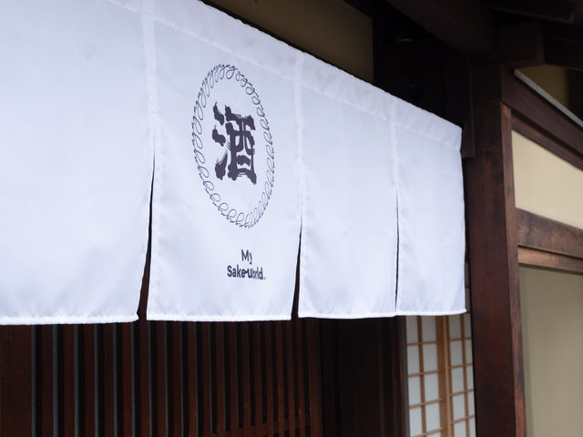 My Sake World 御池別邸