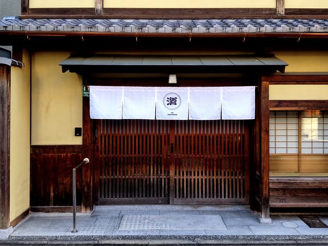 My Sake World 御池別邸
