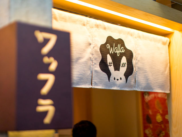 うさぎのマークが目印!_Wafla 京都店