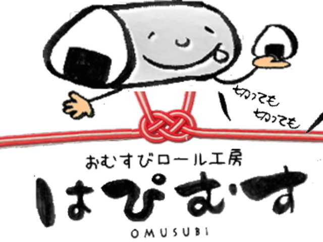 はぴむすのキャラ・ロゴです。_切っても切ってもおむすびロール工房「はぴむす」