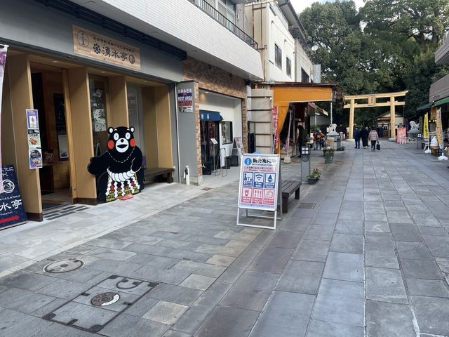 水前寺参道の「湧水亭」2階で体験が出来ます。_水前寺肥後細川文化発信拠点 湧水亭