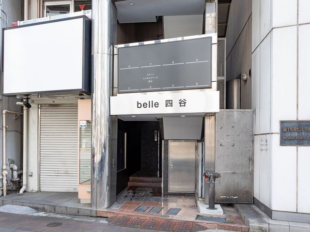 ビル入り口です。スタジオのある6Fまでエレベーターでお上がりください。_sr pilates studio 四谷
