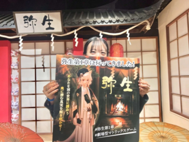 MRX 魔王の日曜日