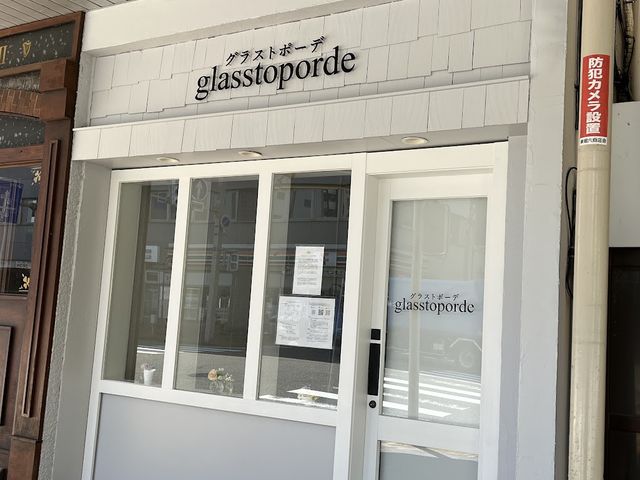 外観_glasstoporde