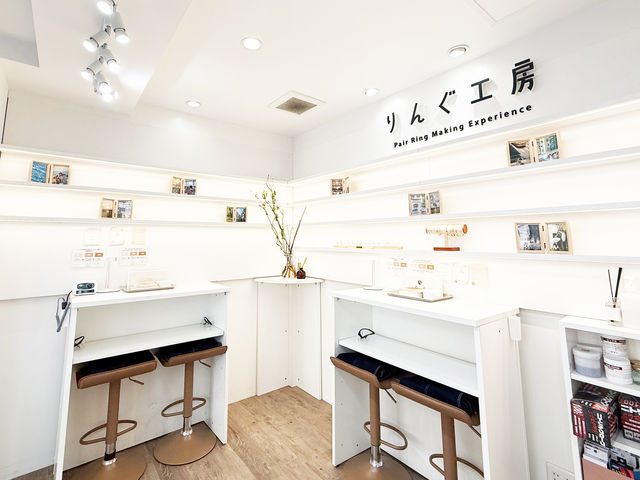 りんぐ工房浅草本店