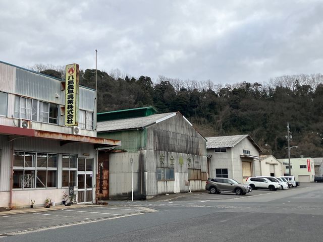 商業団地内にあります。
分かりずらいときはご連絡ください。_八島農具興業株式会社