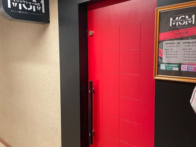 入り口は赤いドアでとても目立つようになっています!_マジックショーのお店MGM