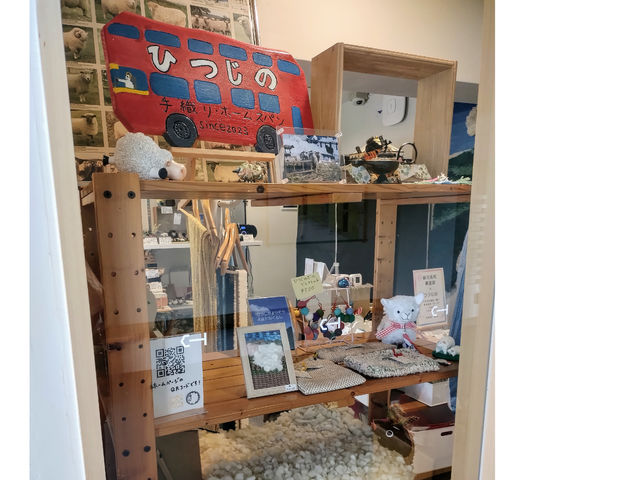 ぬくもりの手織りのお店「ひつじの」_ひつじの