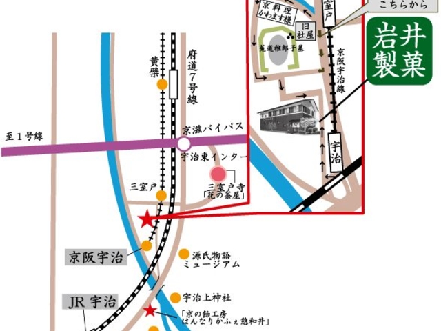 株式会社岩井製菓