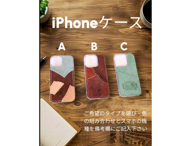 コーヒー&レザークラフトLemth