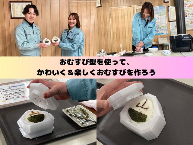 明星金属工業株式会社