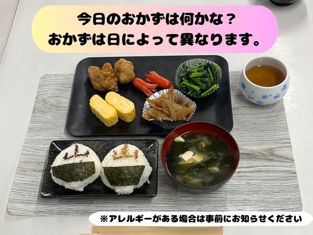 明星金属工業株式会社