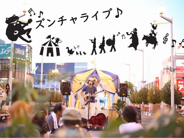 大東ズンチャッチャ夜市