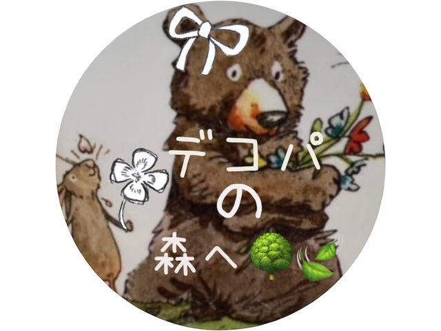 デコパの森へのインスタロゴです_デコパの森へ