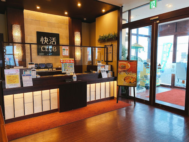 快活CLUB 青森西バイパス店