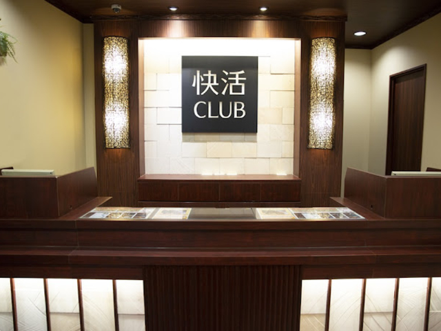 快活CLUB 石巻中里店